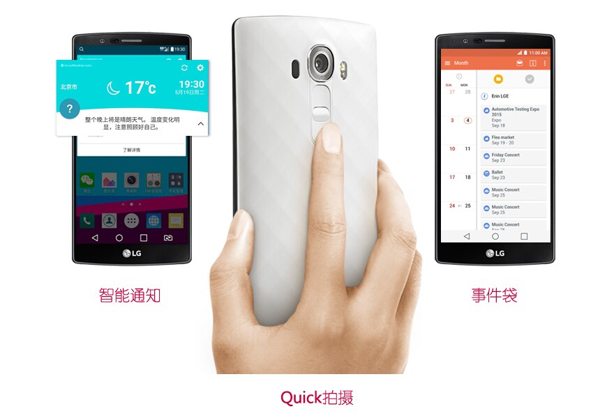 智能通知、事件袋、Quick拍摄